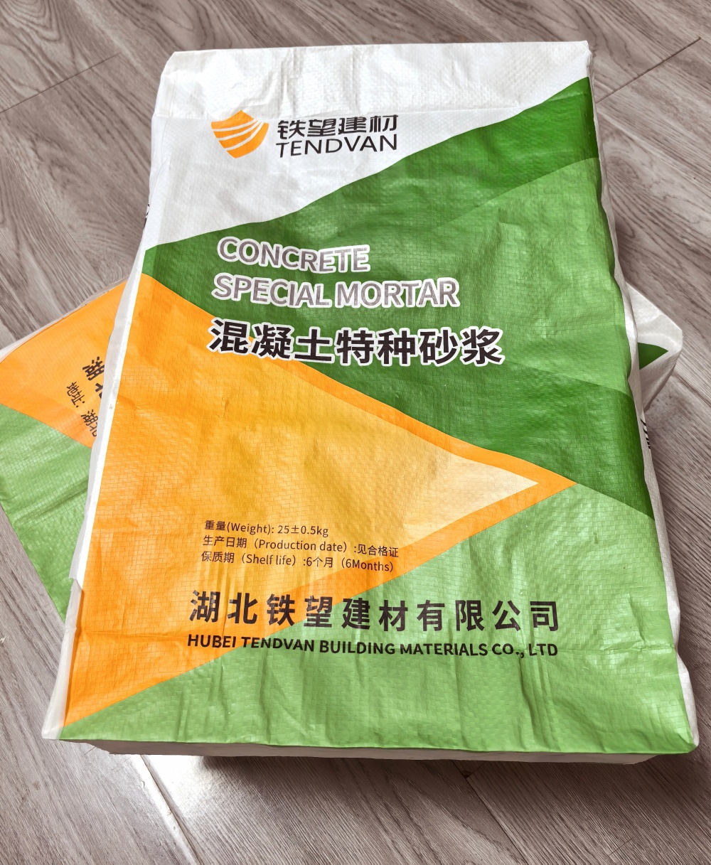樊城薄层快速修补料